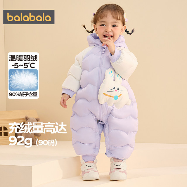 Balabala baby down onesie baby thickened clothes off-season winter new ...