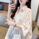 Large size women's fat mm thin short-sleeved shirt for women in summer new Korean loose and versatile mid-length sunscreen shirt
