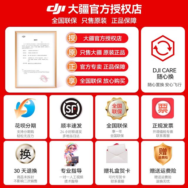 DJI Action5 pro/4 sports camera outdoor riding skiing diving 4K HD