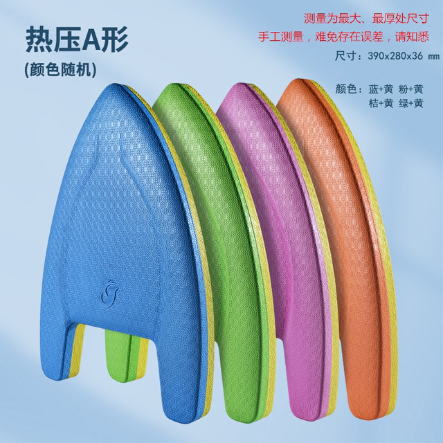 Learning swimming flotation belt artifact auxiliary equipment inflatable waist flotation belt children beginners abdominal belt adult back flotation