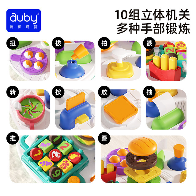 Aobei busy board baby infant early education educational toys enlightenment hole board building blocks assembled flower teaching aids