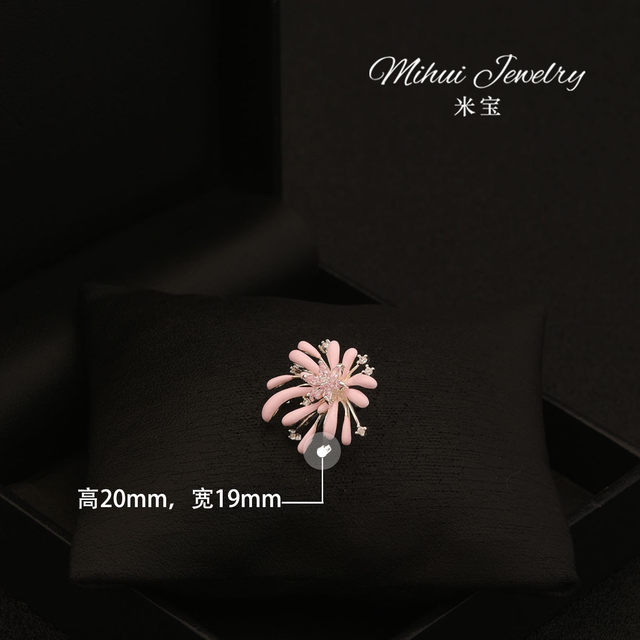 Japanese and Korean shirts with versatile collar buckle pin pink fireworks mini small brooch clothes collar anti-exposed fixed buckle