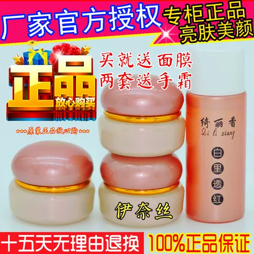 绮丽美 新人首单立减十元 22年1月 淘宝海外