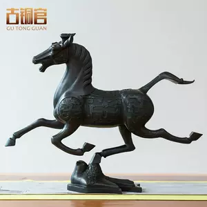 馬踏飛燕- Top 1000件馬踏飛燕- 2023年11月更新- Taobao