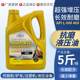Anti-wear hydraulic oil No. 46 high pressure 5Jin [Jin equals 0.5 kg] Forklift forklift excavator loader injection molding machine engineering machinery barrel