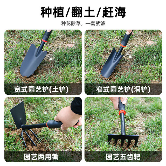 Nine-tooth rake small rake flower soil rake grassland fallen leaves cleaning rake flower gardening vegetable small shovel small hoe rake head