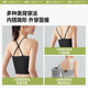 Cool vest under banana, integrated spring and summer ice silk suspender chest pad beautiful back sun protection inner bottom shirt for women