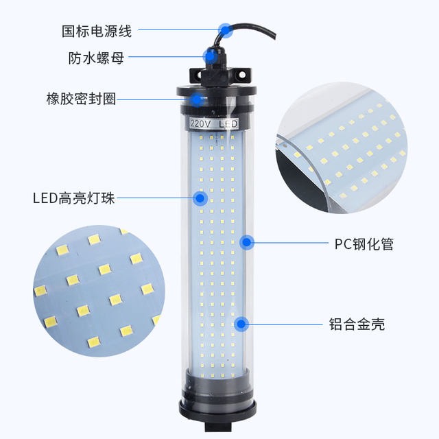 
LED machine tool work light CNC CNC lathe energy-saving lamp fluorescent tube waterproof lighting 24v220v