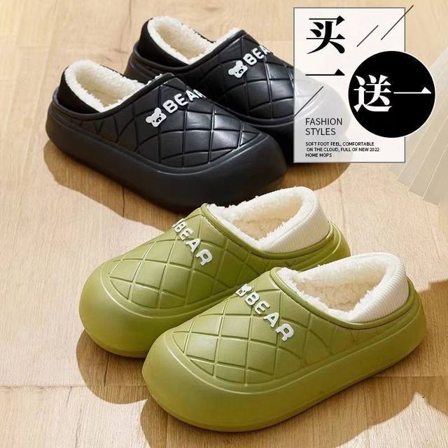 Buy one free, one free cotton cotton slippers, ladies in the winter indoor family couple plus warm bag and cotton shoes men's winter model
