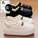 Buy one free, one free cotton cotton slippers, ladies in the winter indoor family couple plus warm bag and cotton shoes men's winter model
