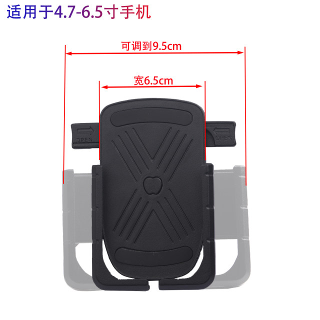 Mo Xiaoya is suitable for ninebot No. 9 electric F90/F60/F35/F25/E30 CNC mobile phone navigation bracket