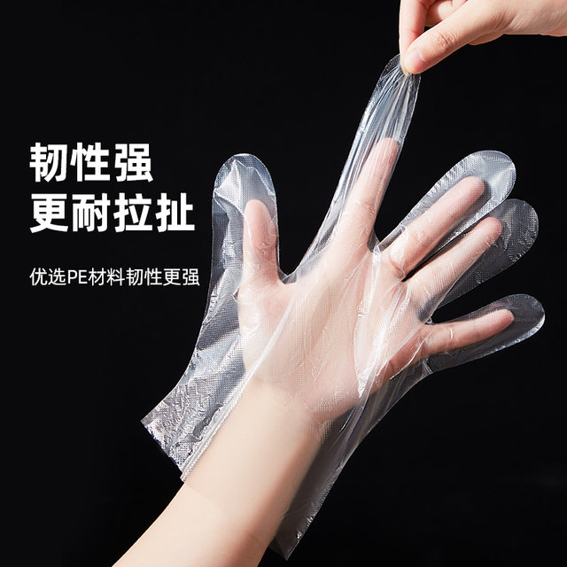 Disposable glove food grade special PE plastic commercial dining, transparent, thick wear resistance household thin film box
