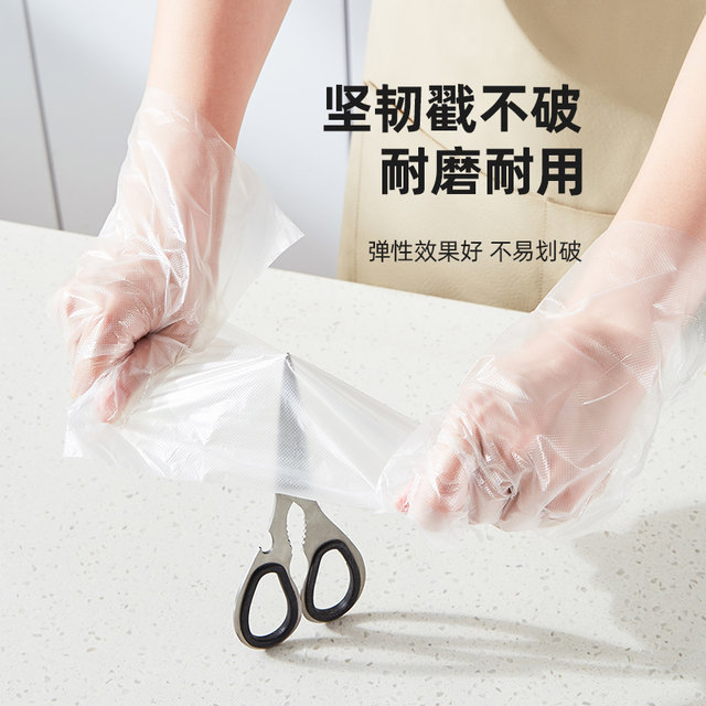 Disposable glove food grade special PE plastic commercial dining, transparent, thick wear resistance household thin film box