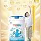 
Yipin Yigao children's growth formula milk powder