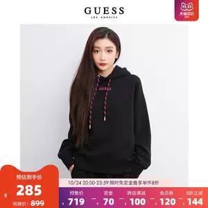 guess旗舰店- Top 1000件guess旗舰店- 2023年10月更新- Taobao