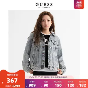 guess旗舰店- Top 1000件guess旗舰店- 2023年10月更新- Taobao