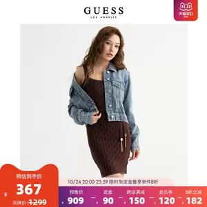 guess旗舰店- Top 1000件guess旗舰店- 2023年10月更新- Taobao