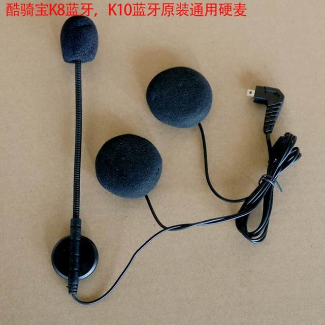 Original Cool Qibao charging cable Bluetooth helmet K101 lens K10 battery K8 accessories upgrade and modification