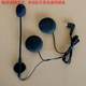 Original Cool Qibao charging cable Bluetooth helmet K101 lens K10 battery K8 accessories upgrade and modification