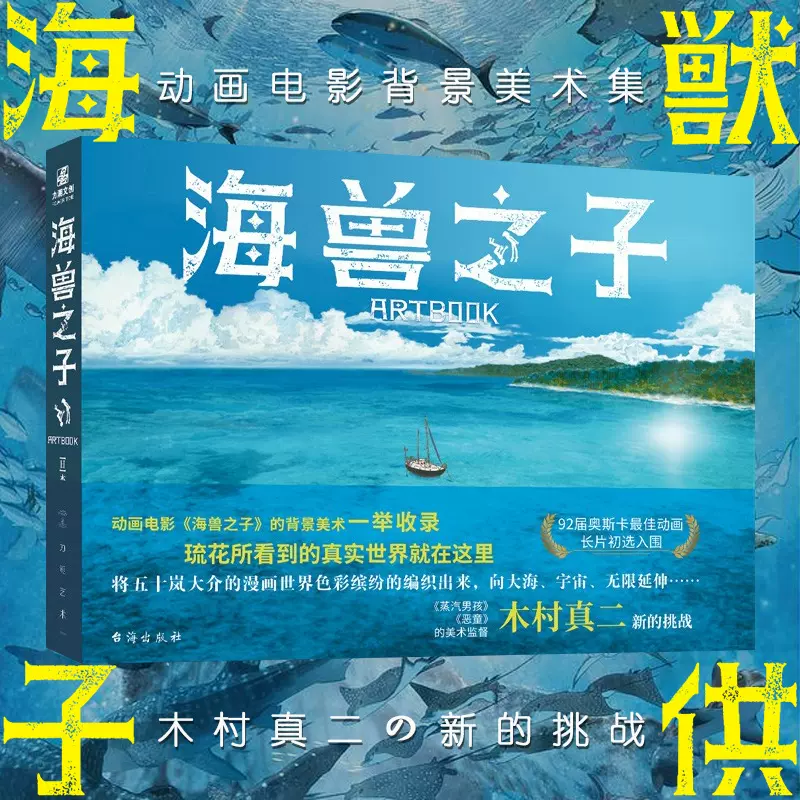 日文背景 新人首单立减十元 21年12月 淘宝海外