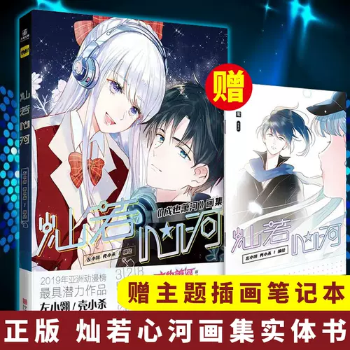 快看插书 新人首单立减十元 22年2月 淘宝海外