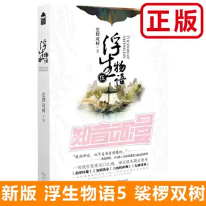 妖怪海 新人首单立减十元 22年6月 淘宝海外