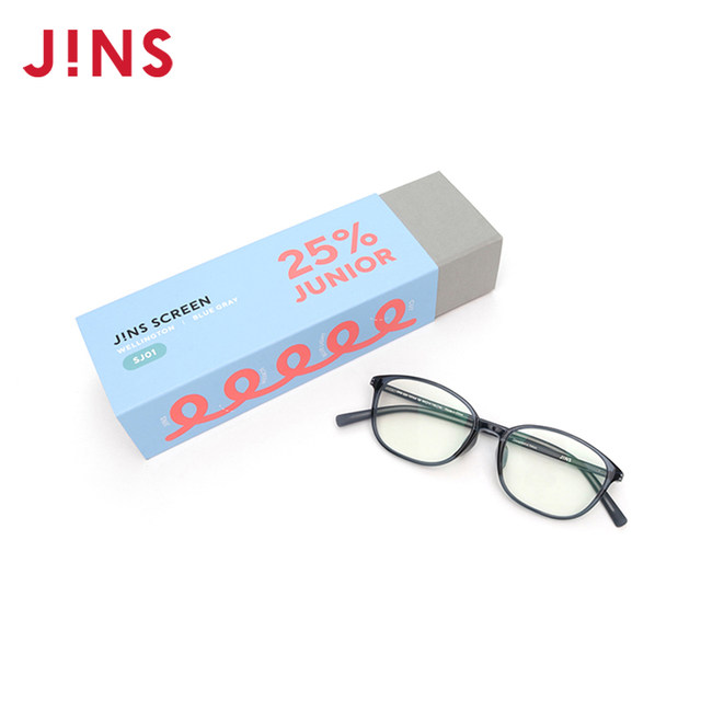 JINS Eye Computer Goggles Children's Glasses Frame Daily Anti-Blue Light Radiation Upgrade Customized FPC23S107