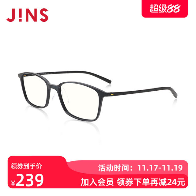 Jins Eyes Products 200 degrees old flower mirror light fashion wearing comfort lens anti -blue light FRD18A069
