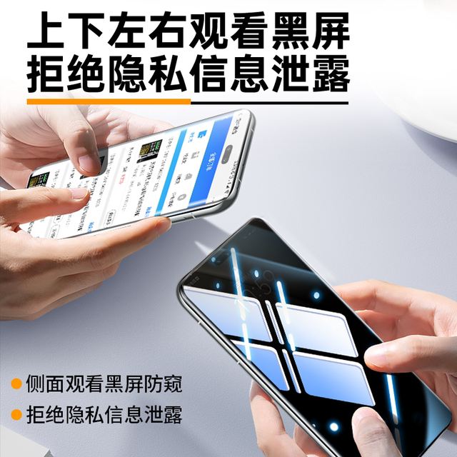 X-Race is suitable for Honor 200 mobile phone film new Huawei Honor 300pro anti-peeping film 100 tempered film 90pro anti-peeping 80 film 70/60/50 protection