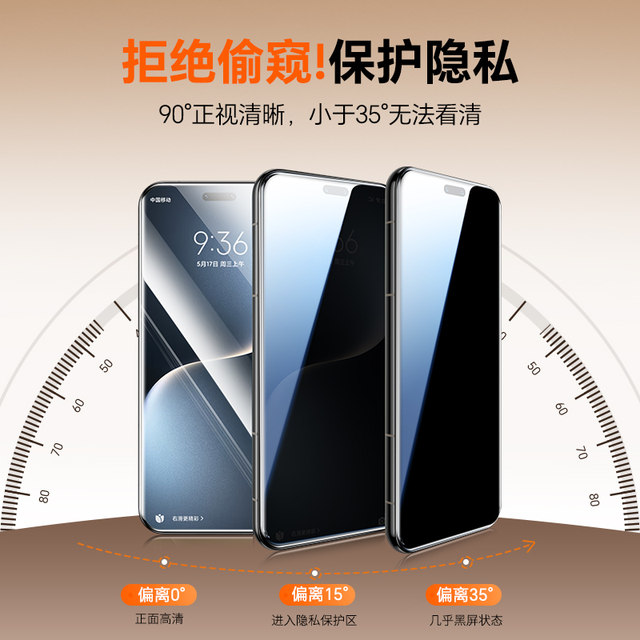 X-Race is suitable for Honor magic7 tempered film new magic7pro mobile film magic6 anti-peeping film 5/4 hydrocondensing anti-peeping 200 anti-falling version x60