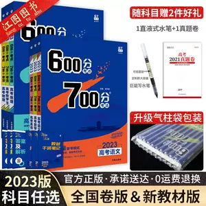 理科资料书 新人首单立减十元 22年8月 淘宝海外