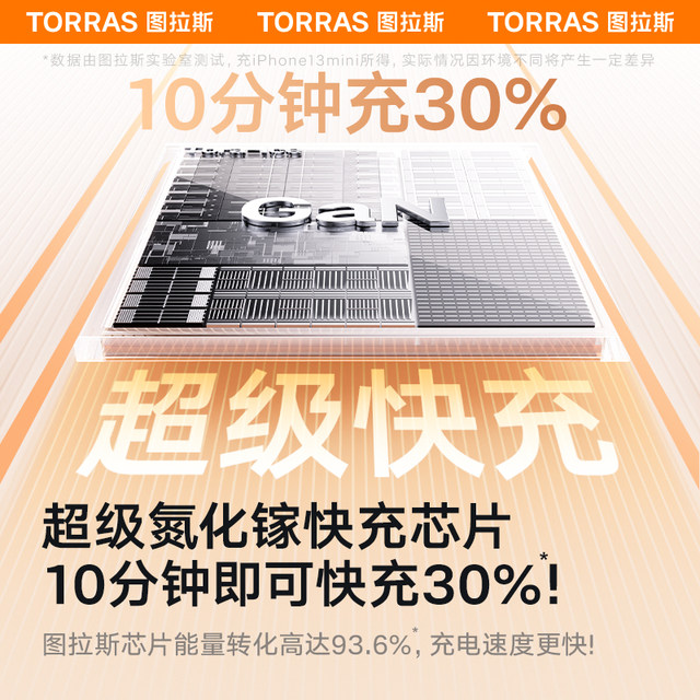 Tulas Little Ice Cube Pro New 45W Applicable to Apple 17 ProMax Charger Cable iPhone 17 Charging Head 16 Data Cable 40W Mobile Air Fast Charging Plug