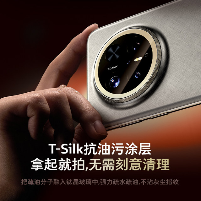 Tulas is suitable for Huawei Mate70Pro lens film Pura80Pro + rear AR enhancement 60Por + new Ultra full coverage HD scratch-proof and fall-proof rs tempered rear extraordinary master