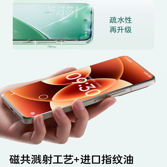 Tulas unbounded film is suitable for Xiaomi 17Promax mobile phone film 15xiaomi new 15Pro film Ultra Ultrasonic 15spro screen 14 protection pm Redmi K80 Hydrogel 14Pro