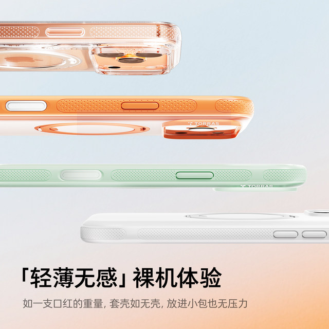 Papi Jiang's same Tulas fulcrum shell new O3Neo suitable for Apple 17ProMax mobile phone iPhone16 shell 15pm set magnetic Q anti-fall belt bracket advanced protection series couple