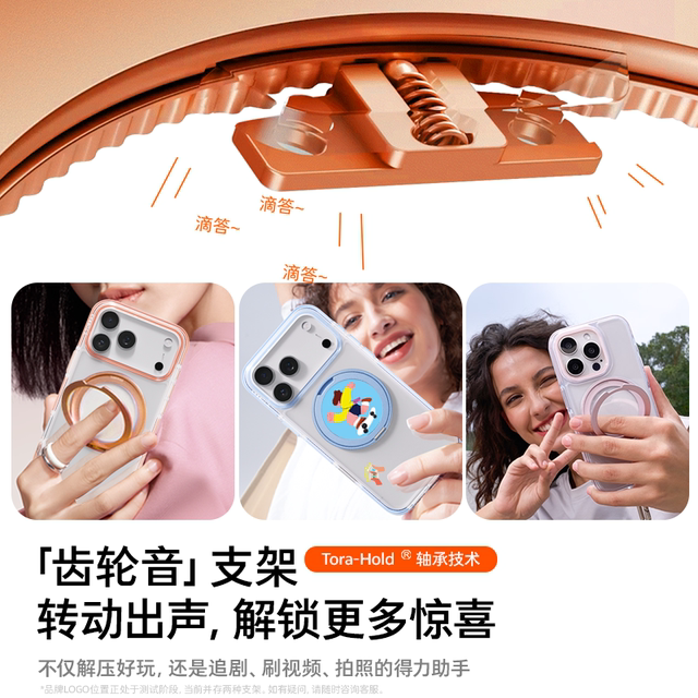 The Little Prince co-branded with Papi Sauce, the same model as Tulas O3Light, new fulcrum case, iPhone17ProMax mobile phone case, suitable for Apple 16pm stand 15p case 14Pro new 14 all-inclusive Q