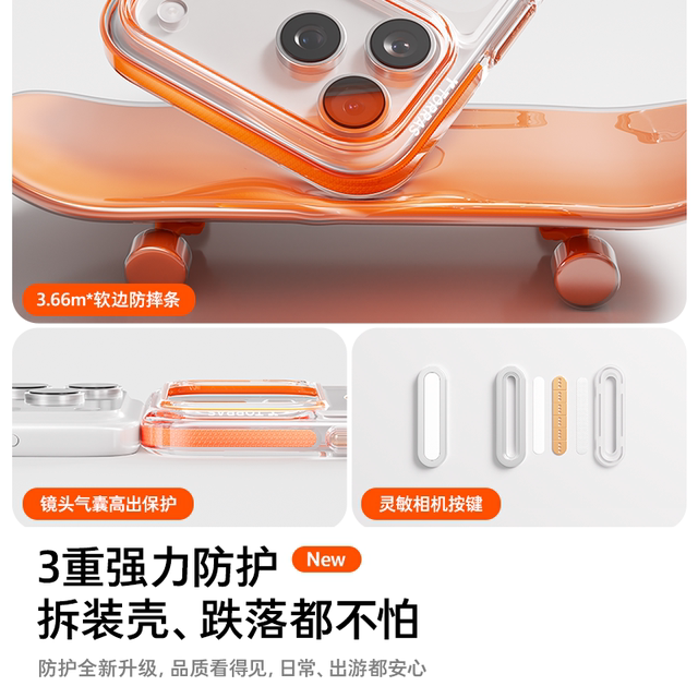 The Little Prince co-branded with Papi Sauce, the same model as Tulas O3Light, new fulcrum case, iPhone17ProMax mobile phone case, suitable for Apple 16pm stand 15p case 14Pro new 14 all-inclusive Q