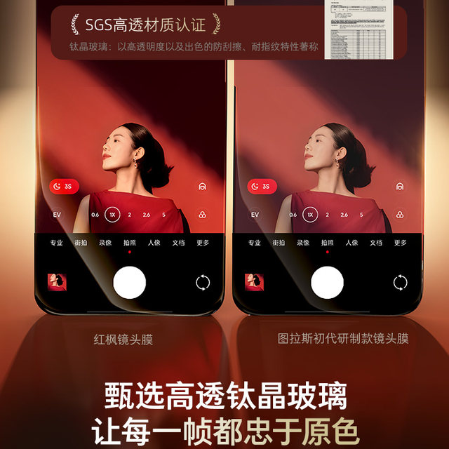 Tulas is suitable for Huawei Mate70Pro lens film Pura80Pro + rear AR enhancement 60Por + new Ultra full coverage HD scratch-proof and fall-proof rs tempered rear extraordinary master