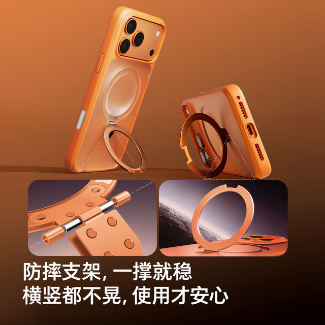 
Papi Jiang's same Turas fulcrum shell Q1 new iPhone17ProMax suitable for Apple 16 mobile phone case 15 transparent 14Pro with bracket magnetic suction 14 protection pm all-inclusive 13 anti-fall ip