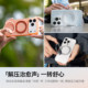 Papi Jiang's same Tulas fulcrum shell new O3Neo suitable for Apple 17ProMax mobile phone iPhone16 shell 15pm set magnetic Q anti-fall belt bracket advanced protection series couple