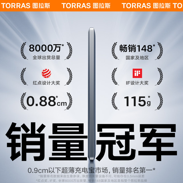 Turas magnetic power bank Xiao Yunbao 2025 new wireless 3C certification can be used on airplanes suitable for Apple 17 Xiaomi iPhone mobile phone ultra-thin portable mini genuine logo national standard