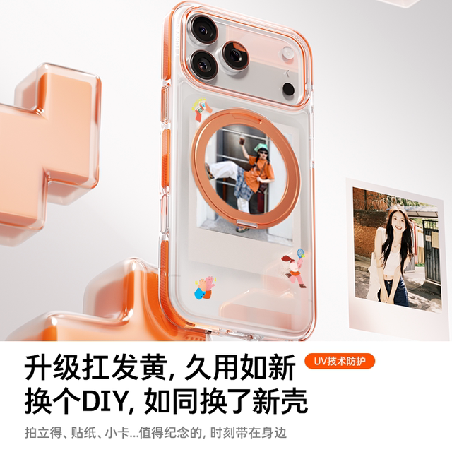 The Little Prince co-branded with Papi Sauce, the same model as Tulas O3Light, new fulcrum case, iPhone17ProMax mobile phone case, suitable for Apple 16pm stand 15p case 14Pro new 14 all-inclusive Q