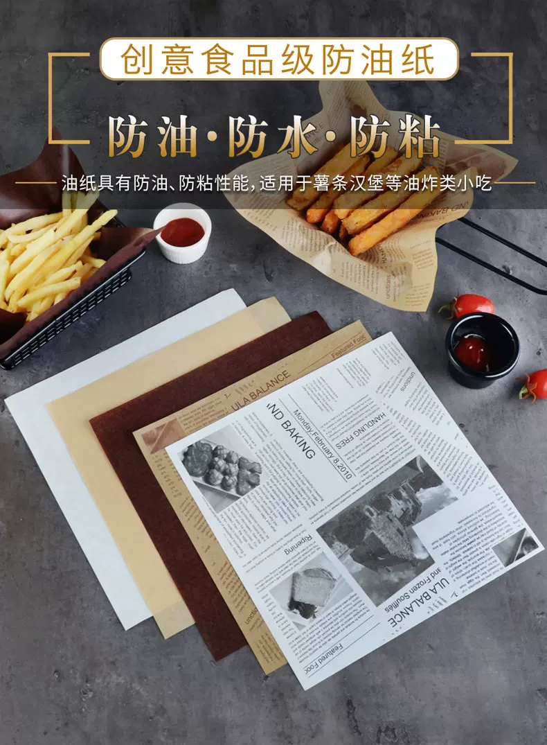 油炸英文报 新人首单立减十元 2021年11月 淘宝海外