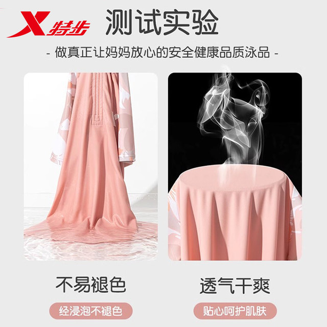 Xtep children's swimsuit girls 2025 new summer girl middle-aged and big children's split junior high school students conservative swimsuit suit set