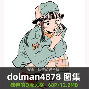 dolman - Top 100件dolman - 2023年10月更新- Taobao