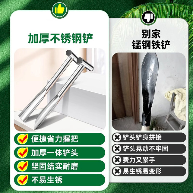 Wild vegetable digging tool special small shovel digging soil stainless steel vegetable children's beach gardening flower tools weeding to drive the sea