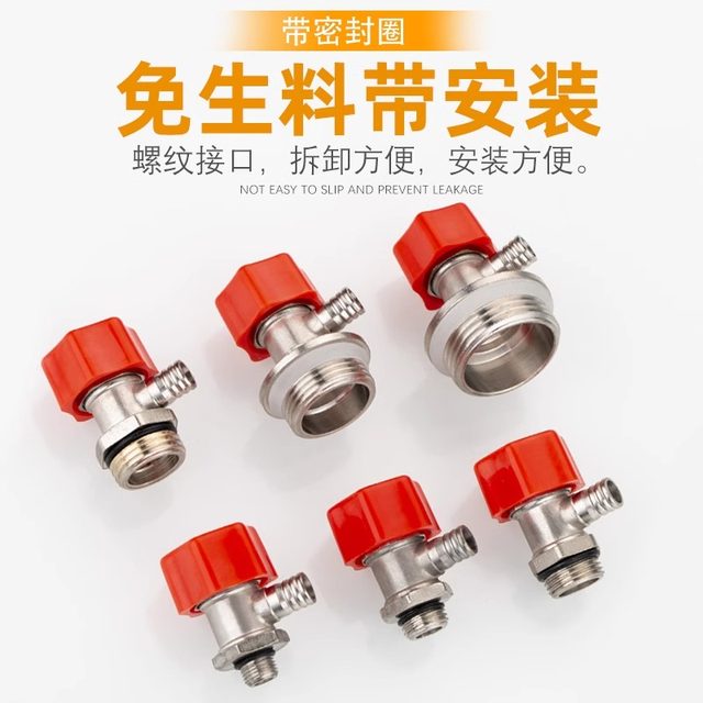 Floor heating vent valve 6 points small basket 1 inch sewage valve radiator water separator manual plug drainage sewage valve