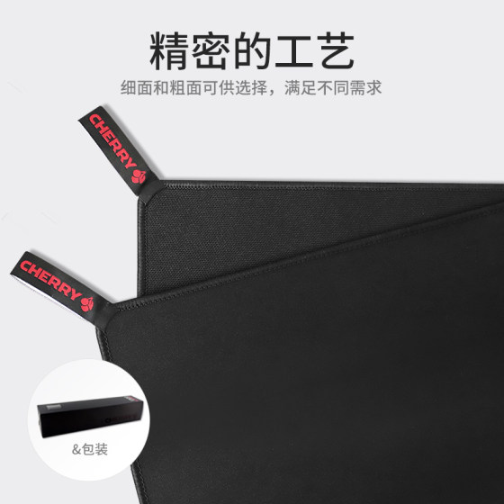 CHERRY Cherry Mouse Pad Extra Large Thickened E-sports Game Computer Special Table Pad Thick FPS