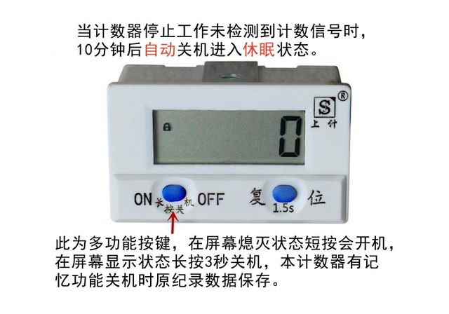 SJ18-5S intelligent accumulated electronic digital punch press counting magnetic induction counting can be connected to cylinder solenoid valve