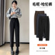 Large size woolen suit pants for women in autumn and winter plus velvet thickened harem pants straight slimming nine-point high waist drooping cigarette pants